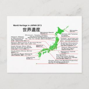 Werelderfgoed in JAPAN 2013 "berg FUJI" Briefkaart