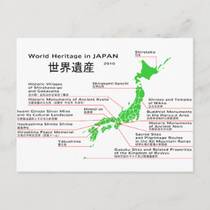 Werelderfgoed in JAPAN Briefkaart