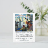  Wereldoorlog I Yiddish New York Briefkaart (Staand voorkant)