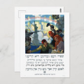  Wereldoorlog I Yiddish New York Briefkaart (Voorkant / Achterkant)