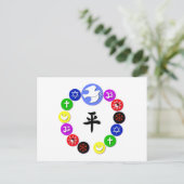 Wereldsymbolen voor religie briefkaart (Staand voorkant)