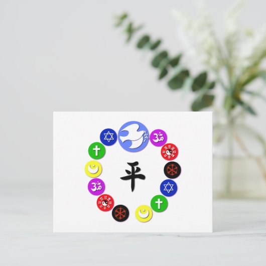 Wereldsymbolen voor religie briefkaart (Staand voorkant)