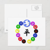 Wereldsymbolen voor religie briefkaart (Voorkant / Achterkant)