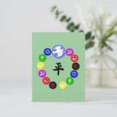 Wereldsymbolen voor religie briefkaart (Staand voorkant)