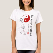 WereldTai Chi en Qigong Day 2011 T-shirt (Voorkant)