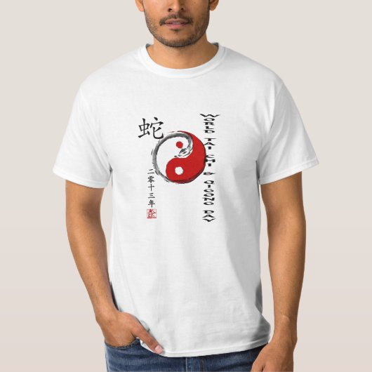WereldTai Chi en Qigong Day 2013 T-shirt (Voorkant)