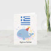 wereldwijd kaart (Voorkant)