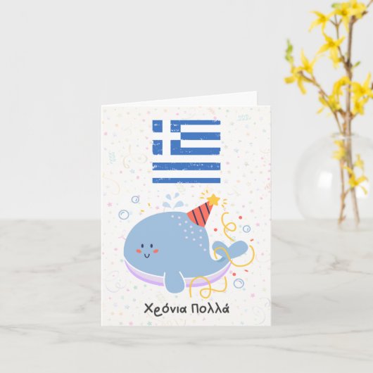 wereldwijd kaart (Gele Bloem)