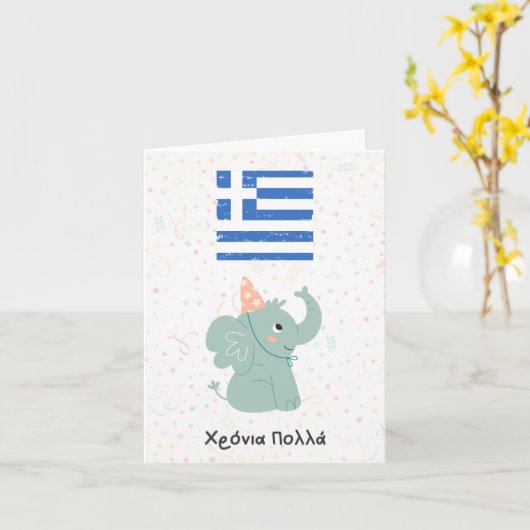 wereldwijd kaart (Gele Bloem)