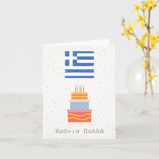 wereldwijd kaart (Gele Bloem)