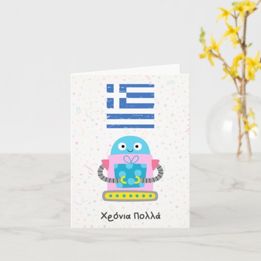 wereldwijd kaart (Gele Bloem)