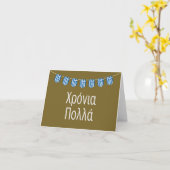 wereldwijd kaart (Gele Bloem)