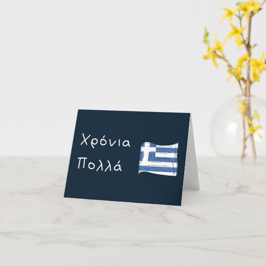 wereldwijd kaart (Gele Bloem)