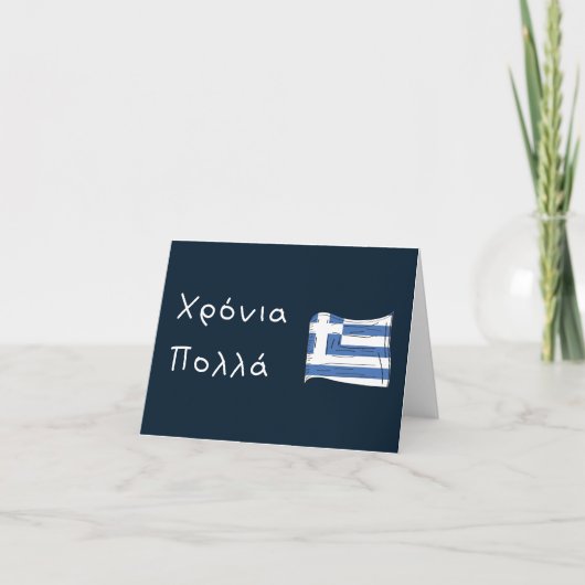 wereldwijd kaart (Voorkant)