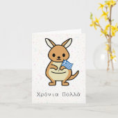 wereldwijd kaart (Gele Bloem)