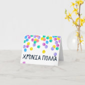 wereldwijd kaart (Gele Bloem)