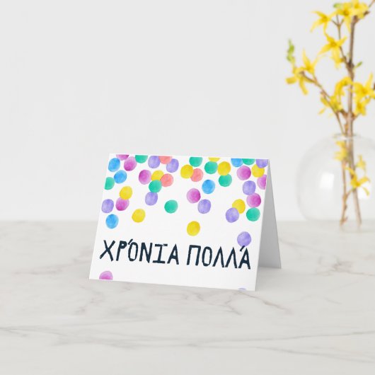 wereldwijd kaart (Gele Bloem)