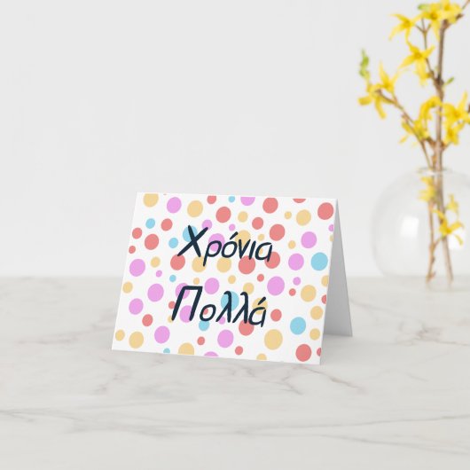 wereldwijd kaart (Gele Bloem)