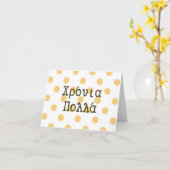 wereldwijd kaart (Gele Bloem)