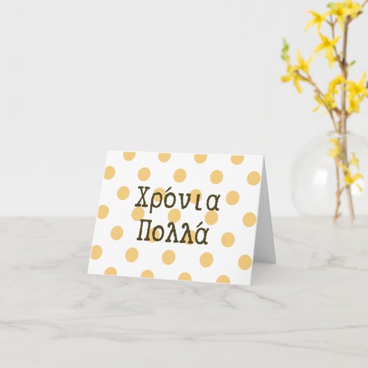 wereldwijd kaart (Gele Bloem)