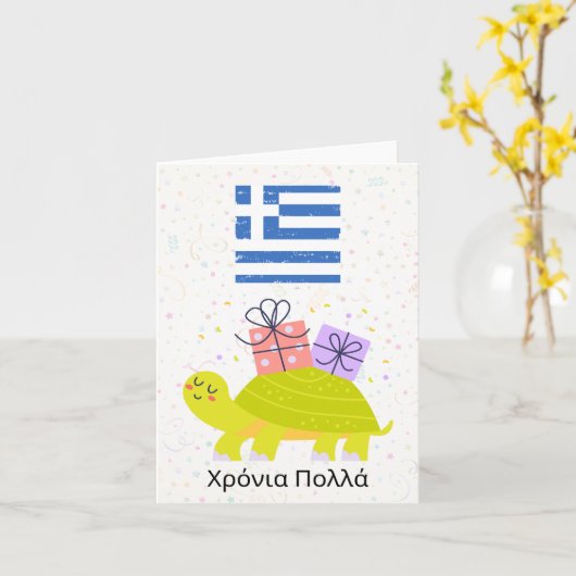 wereldwijd kaart (Gele Bloem)