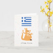 wereldwijd kaart (Gele Bloem)