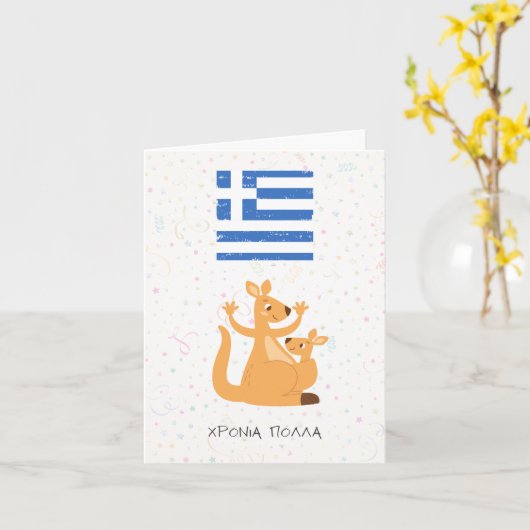 wereldwijd kaart (Gele Bloem)