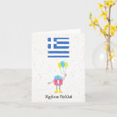 wereldwijd kaart (Gele Bloem)