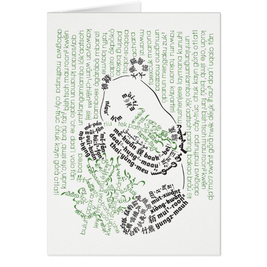 Wereldwoord Bamboe Panda Kaart (Voorkant)