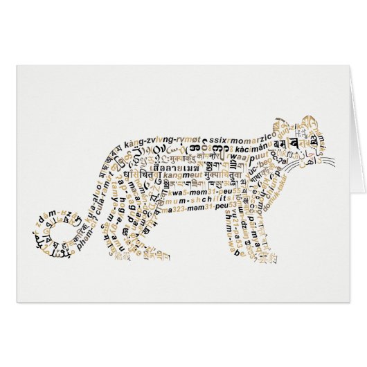 Wereldwoord Clouded Leopard Kaart (Voorkant Horizontaal)