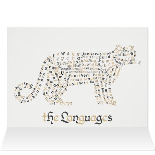 Wereldwoord Clouded Leopard Kaart (Binnen Horizontaal (Boven))