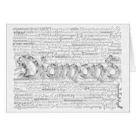 Wereldwoord Diamant Jubileum Kaart