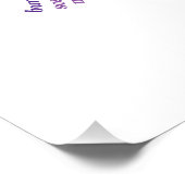 Wereldwoord iris Poster (Hoek)