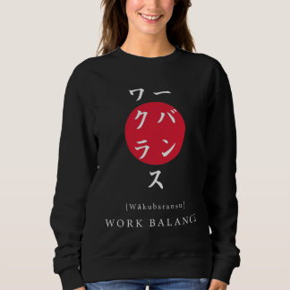 Werk Balans Japan Motivatie Kanji Japans Cal Trui