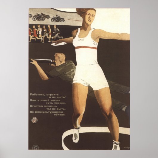 Werk, bouw, klaag niet over propaganda poster (Voorkant)