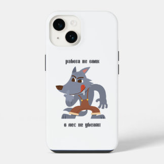 Werk is geen wolf, het loopt niet weg iPhone 14 hoesje