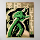 Werken met zorg poster (Voorkant)