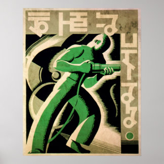 Werken met zorg poster