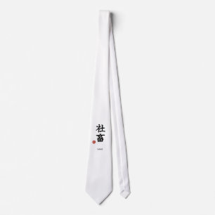 Werkverslaafde (Shachiku) Japanse Kanji halsbandje Stropdas