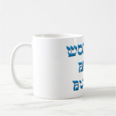 Werlling Beste Bubbie Koffiemok (Links)