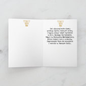 Wesołych Świąt Holiday Card Feestdagen Kaart (Binnen)