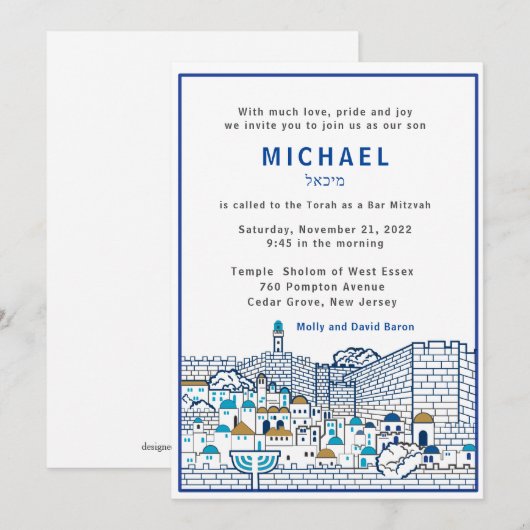 Westerne muur Etch Jerusalem Bar Mitzvah Uitnodigi Kaart (Voorkant / Achterkant)