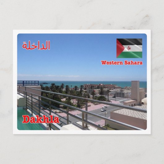 Westerne Sahara - Dakhla - Briefkaart (Voorkant)