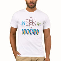 wetenschap DNA, atoomstructuur, Chinees woord. 科学