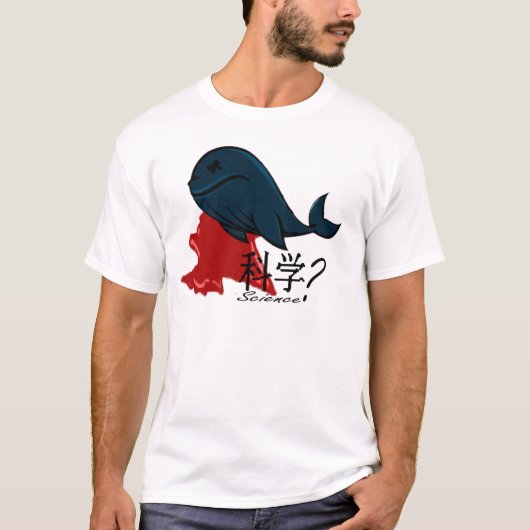 wetenschap? T-shirt (Voorkant)