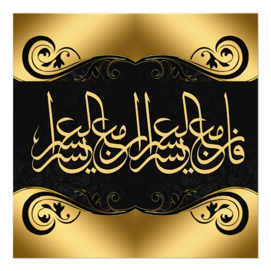 wettige islamitische posters (Voorkant)