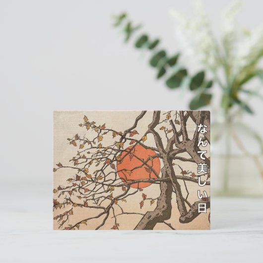 What a Beautiful Day Briefkaart (Staand voorkant)