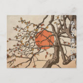 What a Beautiful Day Briefkaart (Voorkant)