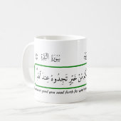 Whatever good you provide, Quran. Koffiemok (Voorkant links)
