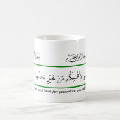 Whatever good you provide, Quran. Koffiemok (Center)